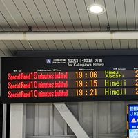 鉄道オプ宣伝ルーム！　メインルームでは話さないで下さい🙇、
