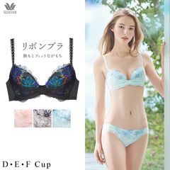 ワコールシリーズ インナー通販エルドシック 楽天市場店 Line Official Account