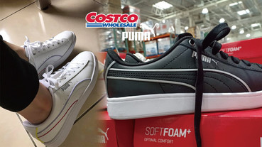 COSTCO「PUMA運動鞋」只要799元！超百搭PUMA小白鞋，現在就快衝好市多搶購！