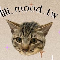 lili_mood_tw
