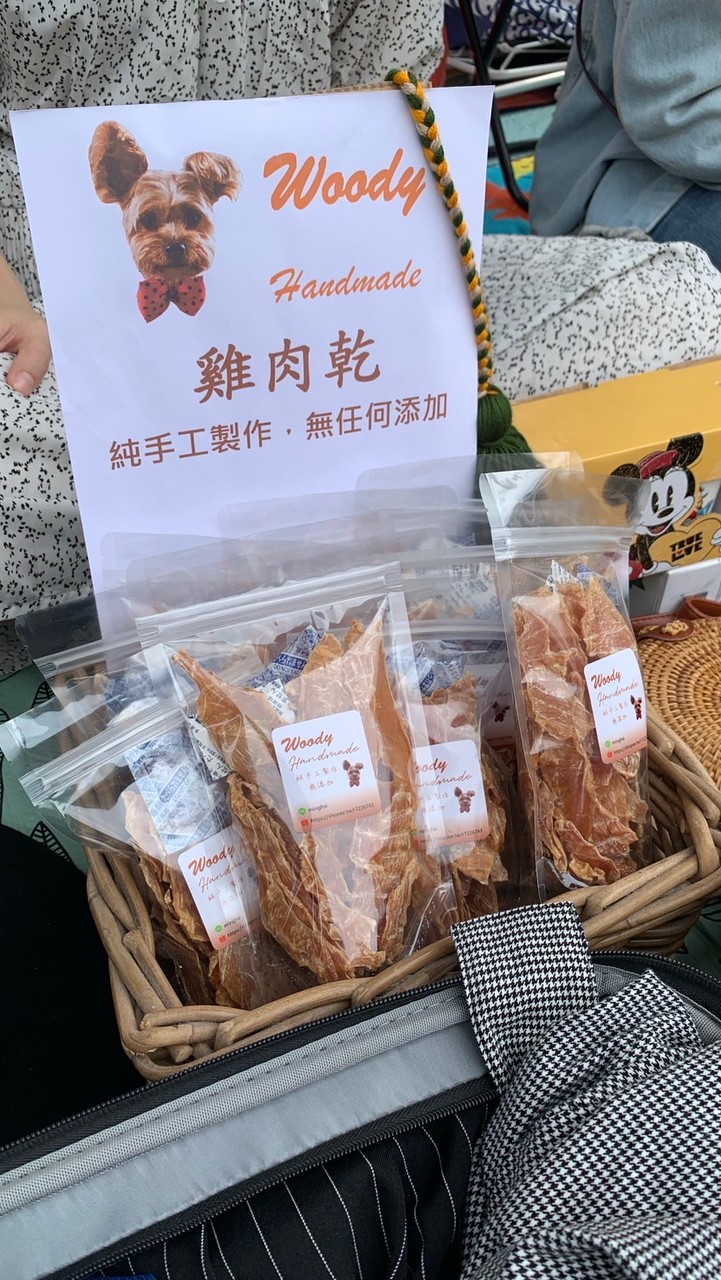 雞肉乾現貨通知群