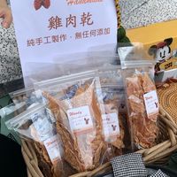 雞肉乾現貨通知群