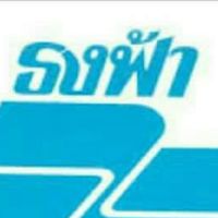 ตลาดสดพ่อค้ารถ