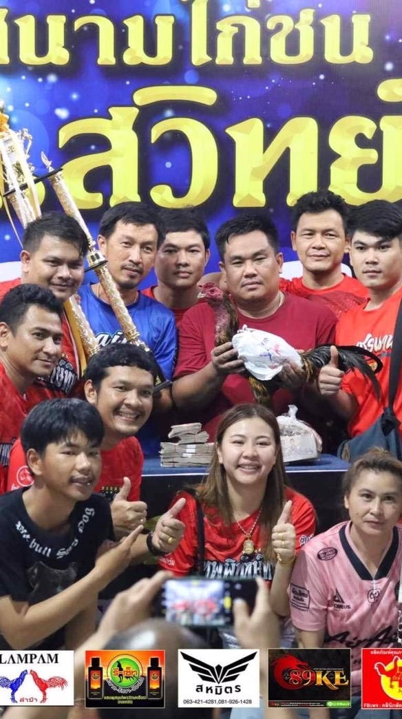 กล้า เทพพิทักษ์ทีม