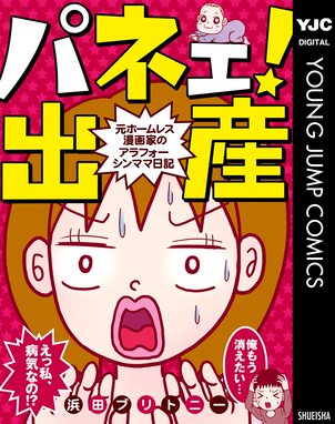 トトの世界 トトの世界 4巻 さそうあきら Line マンガ