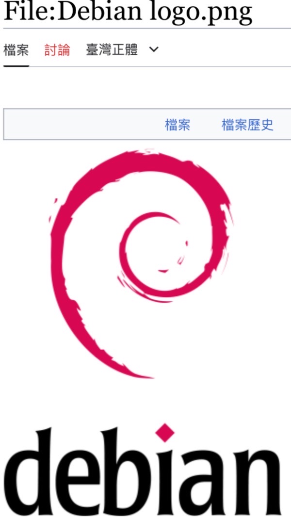 Debian Linux Taiwan