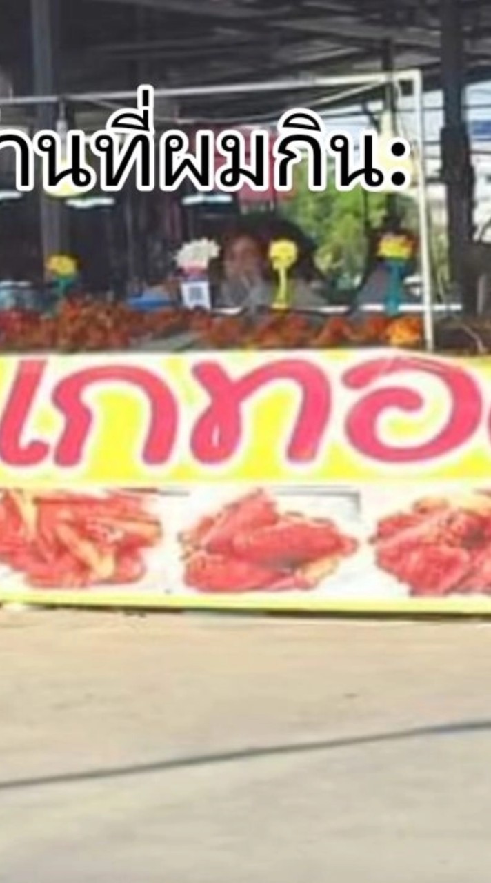 สวนสัตว์เก
