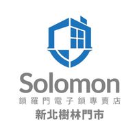 宏國青田x電子鎖團購優惠