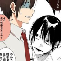 妖怪学校の先生はじめました！也オプ