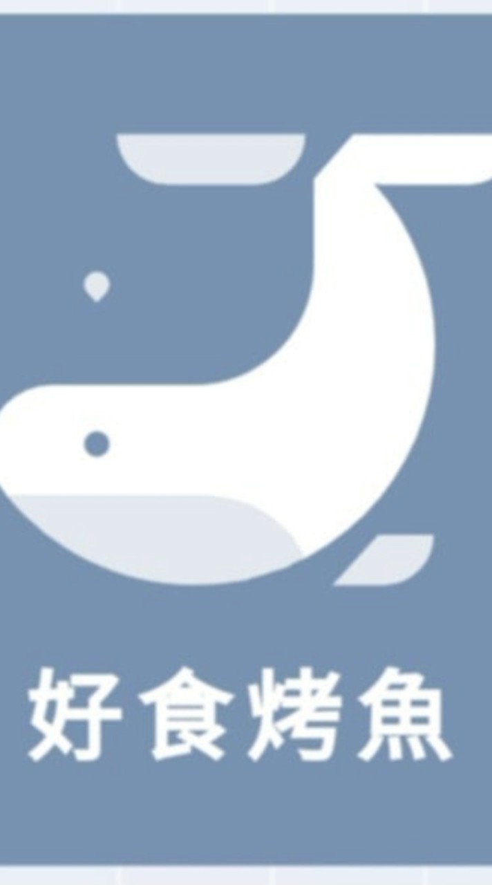好食烤魚（桃園大觀店）