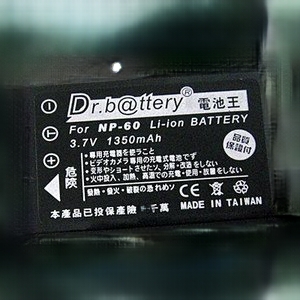 ◆電池王，台灣鋰電池知名品牌 ◆榮獲品質保證金像獎 ◆台灣製造，產品責任險1千萬，品質保證 ◆適用 : DC-5330/DC-5331