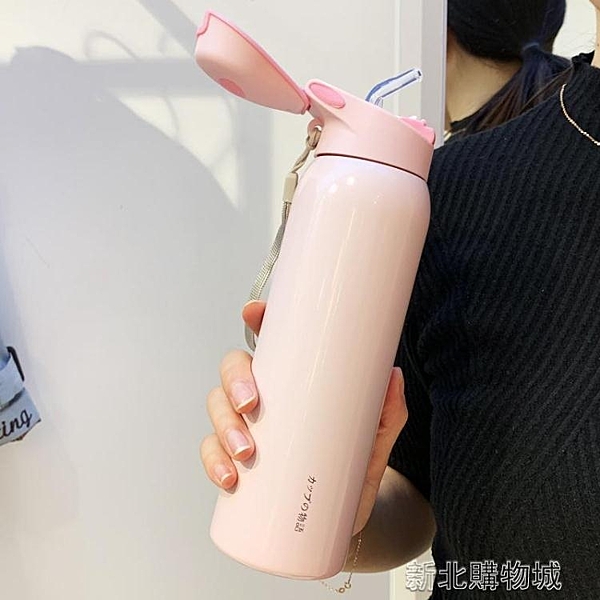 兒童保溫杯帶吸管女大人ins杯子簡約小學生北歐可愛孕婦產婦水杯