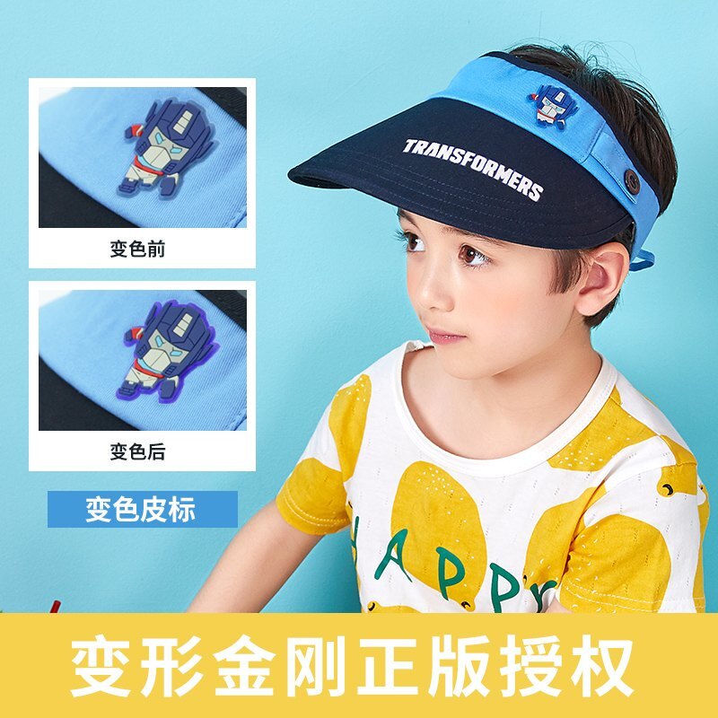 WallFree窩自在★變形金剛小馬寶莉防曬防紫外線空頂帽