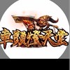 車頭燈天堂