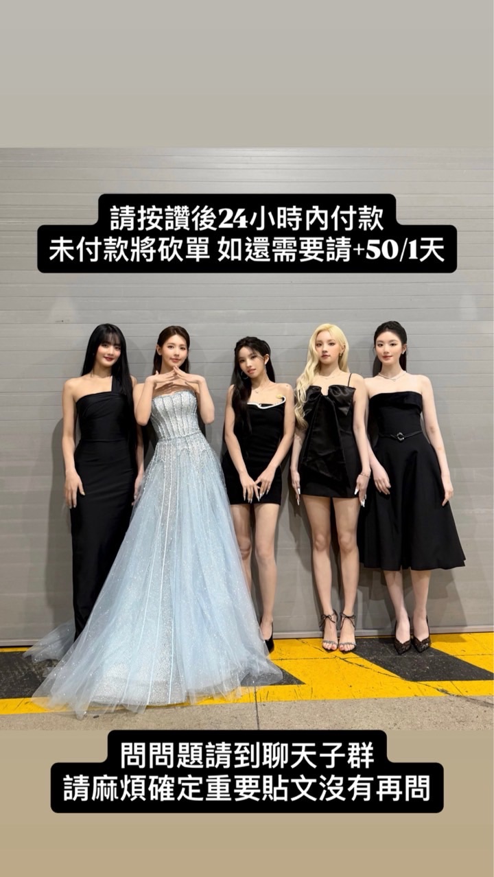 潔西卡的夢幻代購💘