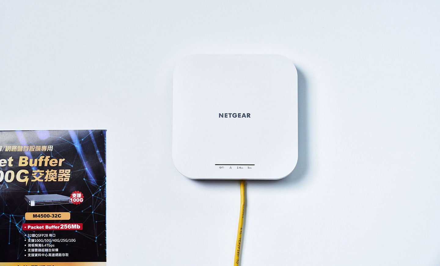 NETGEAR WAX610 商用 Wi-Fi 6 無線 AP 開箱評測：雲端管理系統 Insight Pro 更為管理帶來高效率！