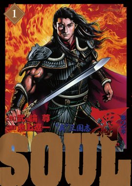 アダムとイブ アダムとイブ ２ 池上遼一 Line マンガ