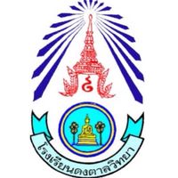 โรงเรียนดงตาลวิทยา