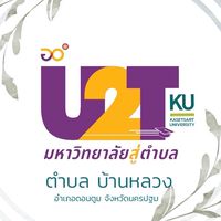กลุ่มตำบลบ้านหลวง