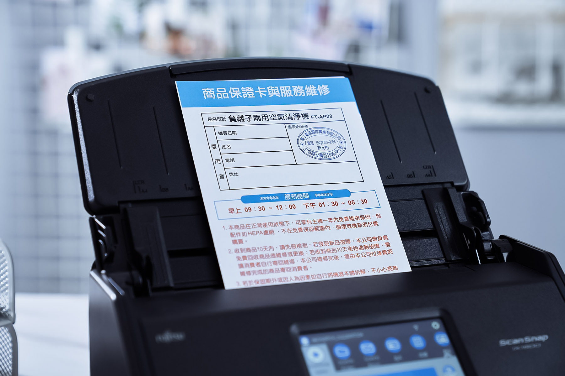 iX1600 的 ADF 自動進紙槽最大可掃描 A4 尺寸文件，最多一次可放 50 張紙做連續自動掃描。