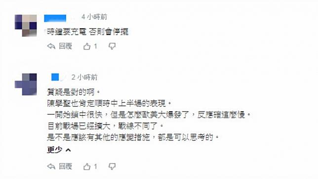 陳學聖：還要讓陳時中當指揮官？謝震武聽完超驚訝