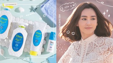 染後髮色不變的奇蹟！護色修護自帶天使光圈！日妞回購率爆高！有顏值又有實力掛保證