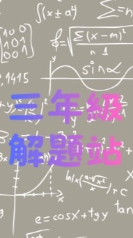 115小國一新生