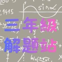 115小國一新生