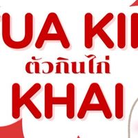 ตัวกินไก่ KPS 🍗