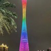 臻品選物
