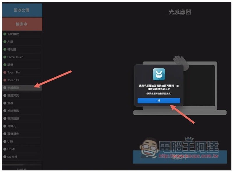 Cropro-2021-01-11-20-44-40