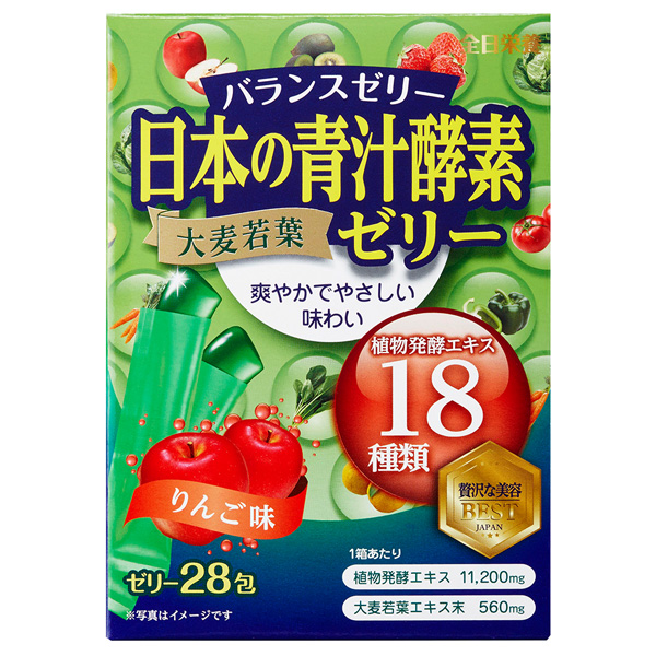 【全日營養】青汁果凍條