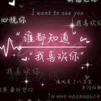 談天說地~