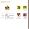 陽明國小115-1-4