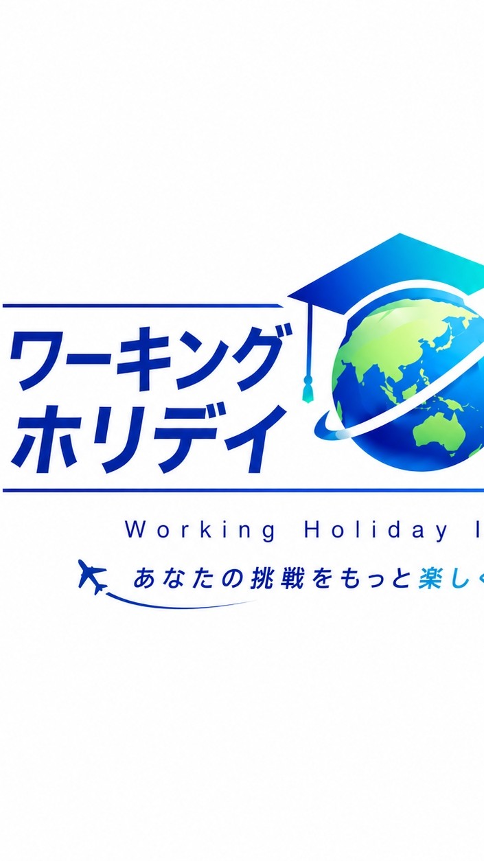 🇦🇺🇨🇦ワーホリ情報共有チャット