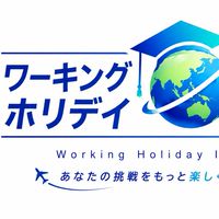🇦🇺🇨🇦ワーホリ情報共有チャット