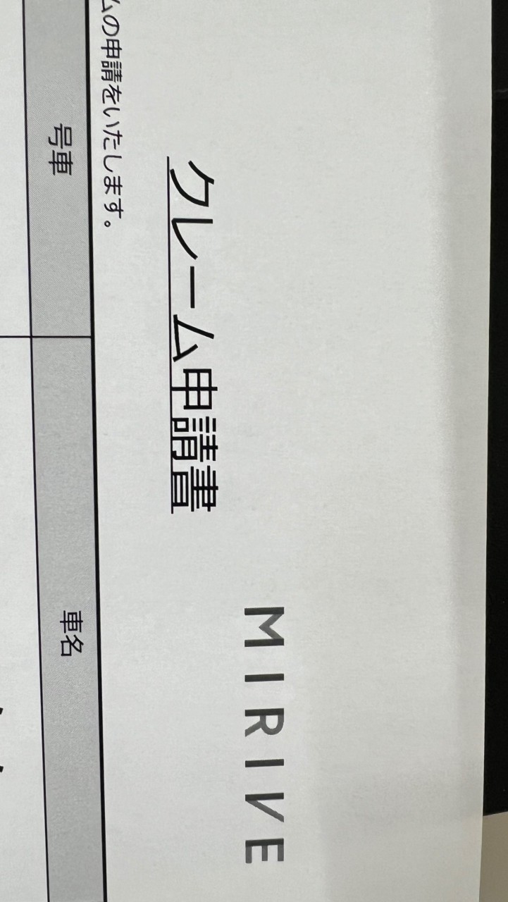 業者用　中古車オークションを語る会