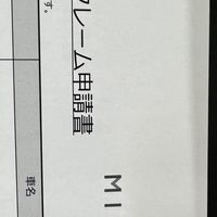 業者用　中古車オークションを語る会