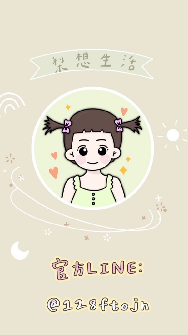 Avokids 梨想生活🥑