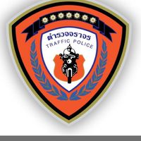 งานตรวจพิสูจน์มลภาวะ