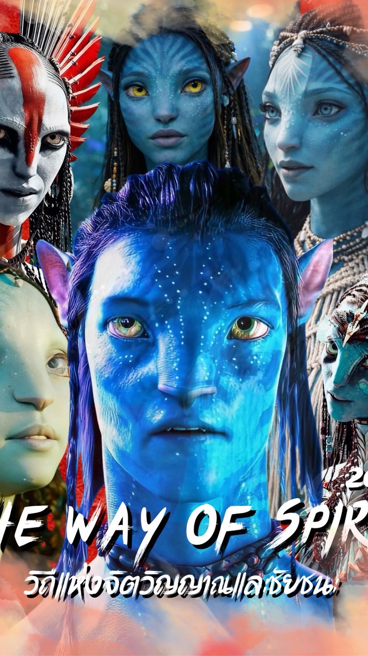 The way of spirit 2026