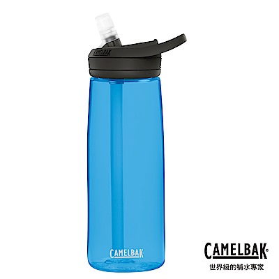【美國 CamelBak】750ml eddy+多水吸管水瓶 透藍