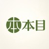 本目生醫健康社群