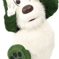 ワンワン咆哮伝説