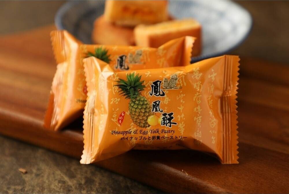 2023好評鳳梨酥推薦！8家「古早味、土鳳梨、創意口味」鳳梨酥，中秋送禮最有心