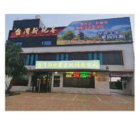 新地界✈航空城土地.北部區段徵收.廠房.合作交流互惠平台
