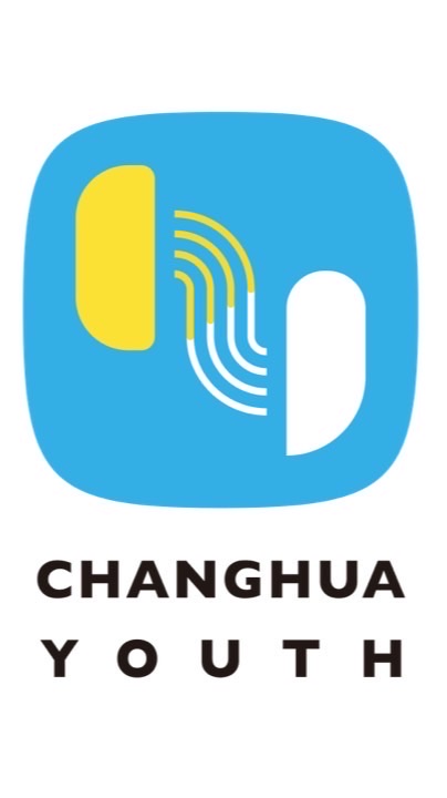 彰化縣青年圓夢創業學堂