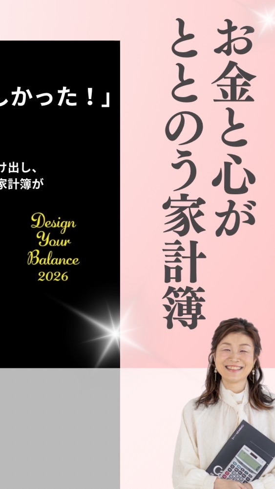 👛購入者様専用オープンチャット