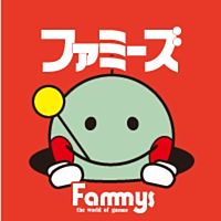 ファミーズ