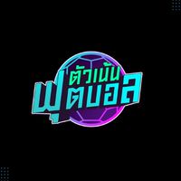 Guneasport VIP